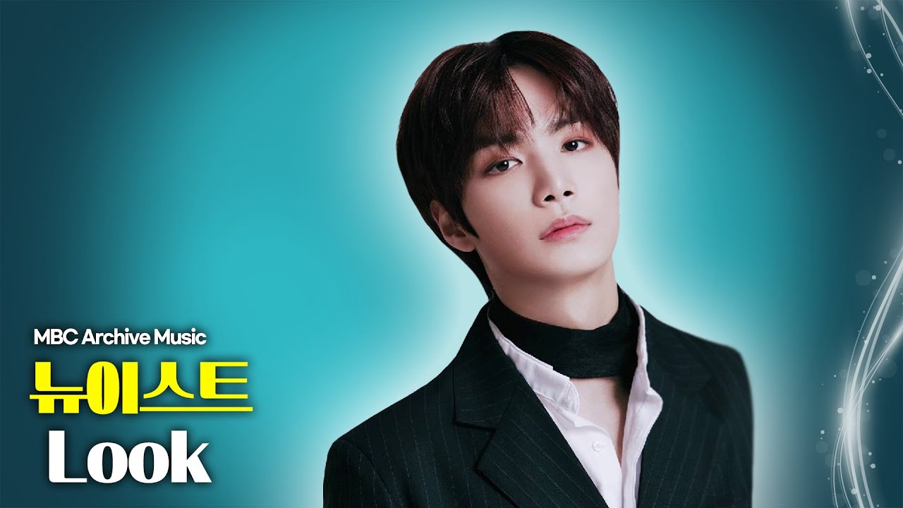 뉴이스트 W (NU`EST W) - Look  (룩)  | MBC 가요베스트 아이돌 아카이브