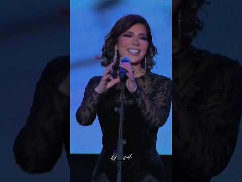 أصالة نصري ياحبايب واي واي