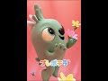 ポンポンズ名前全部言えるかなシリーズ 第1弾