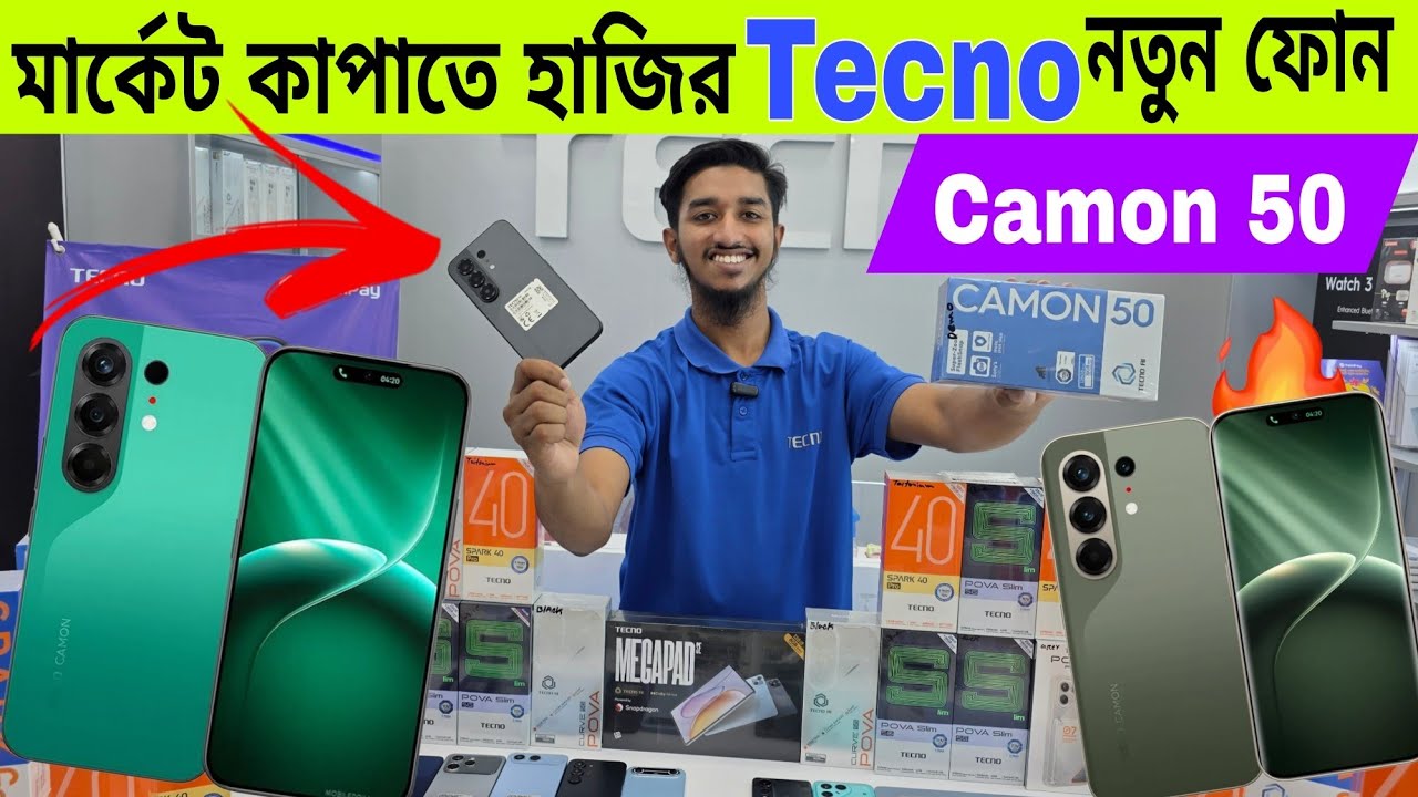 Tecno Camon 50 Review Bangla🔥১ বছরের কিস্তি⚡Tecno Mobile Price In Bangladesh 2026