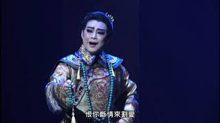 Begger Su Qi Er 蘇乞兒 01