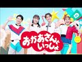 【10月の歌】いいんだよ! インド洋! 陰と陽!(ピアノ譜MIDI)【公式譜】