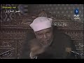 خواطر الشيخ محمد متولي الشعراوي حول سورة الكهف الحلقة 4