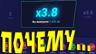 СТАВЛЮ ALL IN 1000Р В МОНЕТКЕ НА САЙТЕ UPX - ТАКТИКА X2 / ПРОМОКОД и ТАКТИКА на САЙТ UP-X и АПИКС