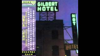 Download Lagu Paul Gilbert - W.T.R.O MP3 Download Lagu Paul Gilbert - W.T.R.O MP3