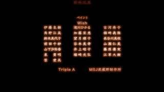 Kidou Senshi Gundam UC Ending 1 [Ryuusei no Namida - Chiaki Kuriyama]