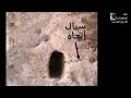 تحليل السيالات الأثرية 2 السيال الخارج من الجرن والسيال المحيط بالجرن