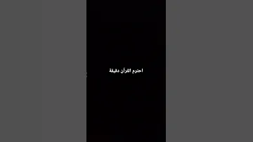 استخدموا الصوت 