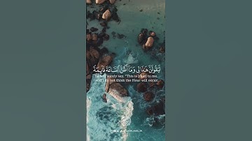 سورة فصلت - الآية [49-50] - القارئ : ماهر المعيقلي