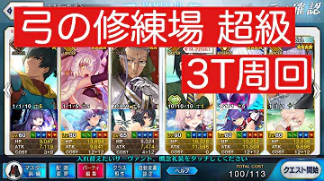 تحميل 弓修練場 تحميل 弓修練場