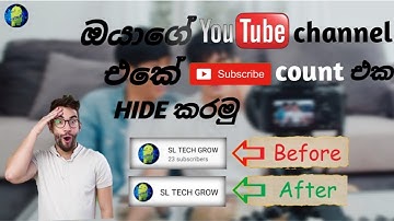 How to hide your youtube channel subscribers count in sinhala | 2021 | sl tech grow
