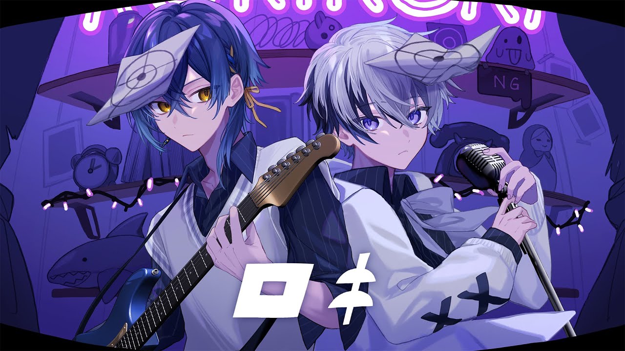 【変わり者二人で】ロキ ／ みきとP【歌ってみた】【神童ゆづる×柊れい】【すぱどり】