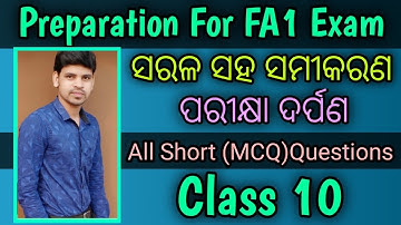 Simultaneous Equations FA1 Preparation ||Objective Questions ||Short Questions || Math FA1 Exam ||