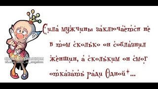 GS3208 Он 4 года флиртует, а она за него замуж собирается.