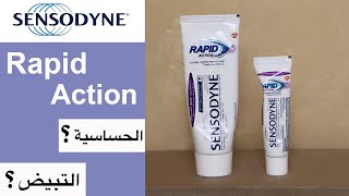 Sensodyne rapid action تجربة معجون أسنان سنسوداين رابد أكشن