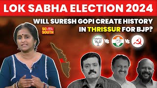 ThreeWay Fight Among BJP, Congress & CPI In Thrissur, Kerala | Lok Sabha Election 2024 | SoSouth