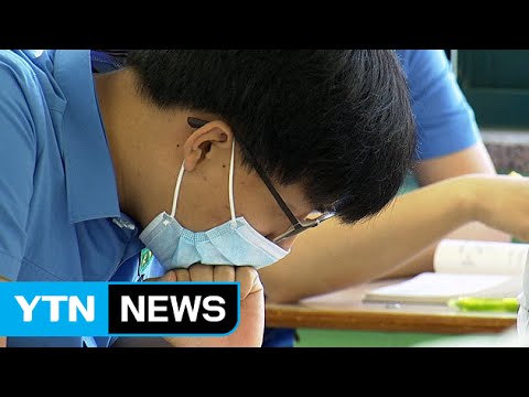 '도미노 휴업' 벌써 1100여 개 ...대치동 학원가도 비상 / YTN