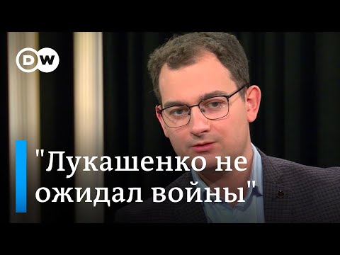 Шрайбман о войне, санкциях, статусе Лукашенко и его отношениях с Путиным