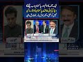 Time for Takeoff: Pakistan Will Now Shine, No Power Can Undermine It: Tariq Rasheed | Samaa TV
