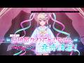 TVアニメ『NEEDY GIRL OVERDOSE』CD「超絶最かわてんしちゃん」発売告知CM│26年7月8日(水)発売！
