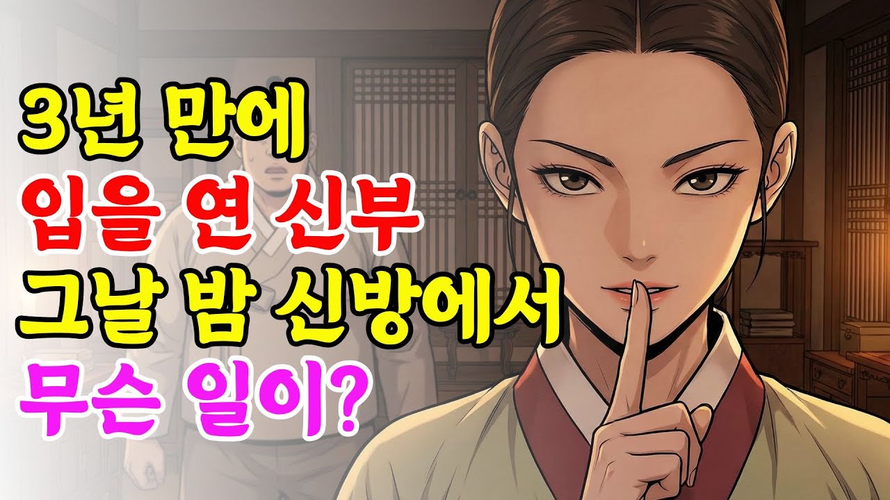 마을 사람들이 비웃던 부부 건드리면 안 될 사람을 건드렸다  