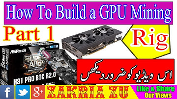⚒⛏How to Build a GPU Mining Rig In Urdu/Hindi Part 1 latest Video By Zakria 2018⛏⚒