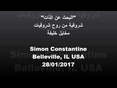 البحث عن الذات