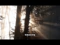 少有人走的路 少有人走的路