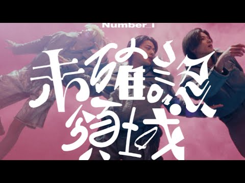 悠翔さま確認ページ♡ 未確認領域】 (U.M.A)