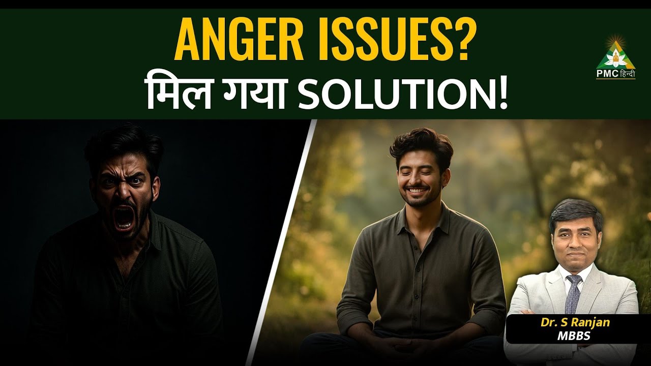 Can Meditation Control Emotions? | PMC Health Report