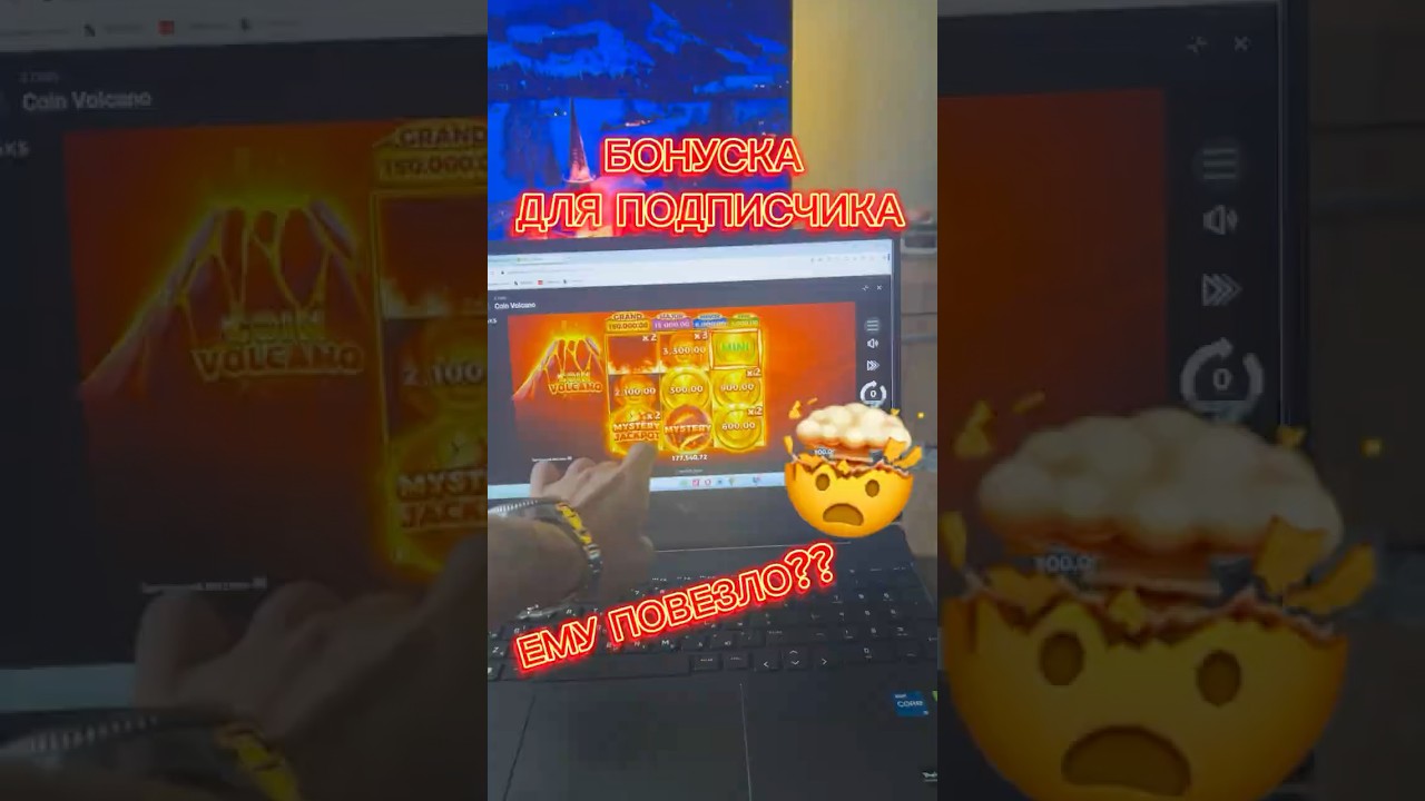 КАК ЖЕ ЕМУ ПОВЕЗЛО‼️ 