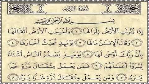 تكرار الأذان وسورة الزلزلة لعلاج المس الشيطاني وتطهير البيت من أعمال السحر