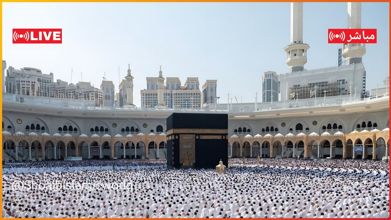 🕋 Makkah Live | 2025/11/29 🔴| الحرم المكي بث مباشر | قناة القران الكريم السعودية مباشر | مكه المكرمه