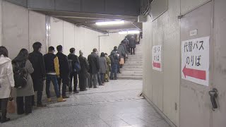 札幌の地下鉄駅浸水で通勤ラッシュ大混雑【HTB北海道ニュース】