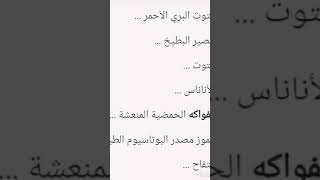 اطعمة تحافظ وتحسن وظائف الكلى⁉️