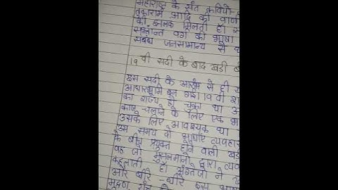 BEGC 133 Ignou Solved Assignment 2020-21