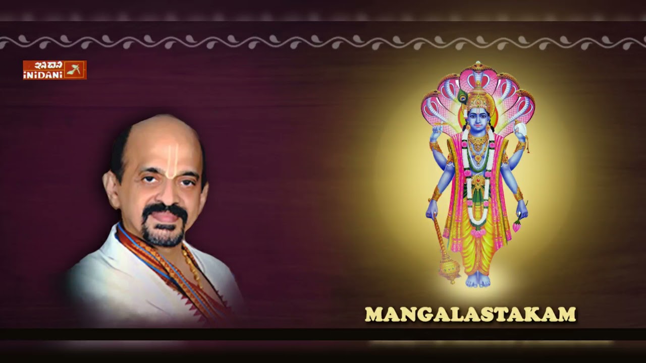 Mangalastakam | Sanskrit | Dr.Vidyabhushana | Devotional | Inidani #devotional #vidyabhushana