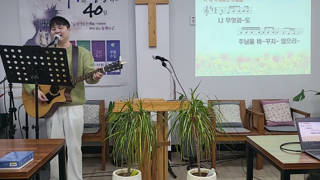 2월 22일 주일예배찬양