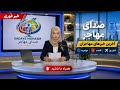 نجات ۱۱۹ مهاجر در دریای مانش تلاش خطرناک برای رسیدن به بریتانیا