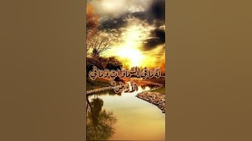 آية الكرسي القارئ عبدالرحمن مسعد