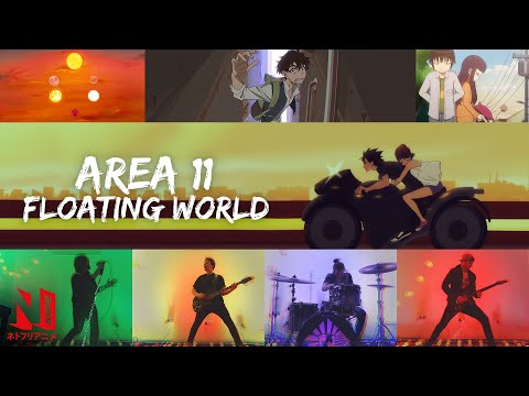 Floating World - Area 11 | Music Video | Netflix Anime
