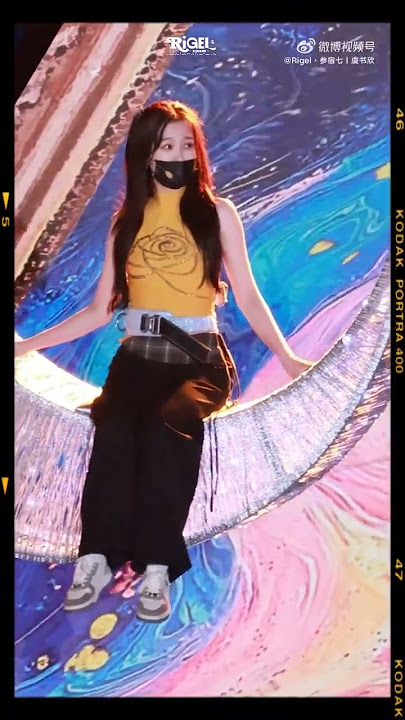 虞书欣Esther跨年晚会彩排［澎湃］源：［Rigel参宿七|虞书欣］再不到一个小时就要见面啦~！#虞书欣 #estheryu #estheryushuxin #esther #yushuxin#澎湃