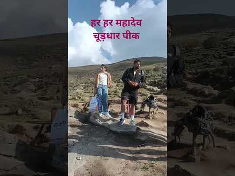 Nauhradhar to Churdhar Traking #traking #travel #shorts#blog