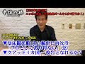 【あり得ない】えい航中に再沈没 知床観光船事故/クアッド インド・オーストラリアの対中姿勢は?一枚岩になれるのか?ほか~2022/5/24 ニッポン放送「辛坊治郎ズームそこまで言うか!」おまけ~