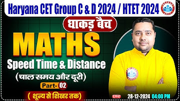 HSSC CET 2024 | Maths by Shobhit Sir | Speed Time Distance | Maths for HTET, HSSC Group C & D 2024