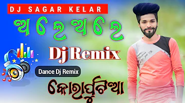 Ole Ole Dj SaGaR 6301613050 ( Koraputia Desia Dj song )Sagar Kelar Dhemssa tv apps