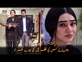 Watch Bohat Armaan Se Banaya Tha Ye Ghar | Best scene | Log Kya Kahenge Presented By Ariel Online In Hd