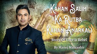 Epic Stories Of Love And Rebel | Manoj Muntashir | Hindi Poetry (latest)