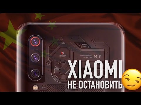 ВСЕ, ЧТО НУЖНО ЗНАТЬ О НОВЫХ Mi 9, Mi 9 Explorer Edition и Mi 9 SE