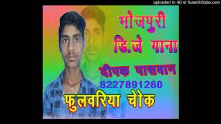 Ratiya Machhar Katlas(DhamakaMusic.IN) Dj Deepak